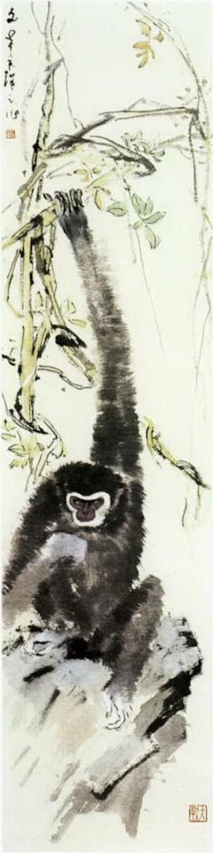 Gibbon by Chen Wen Hsi