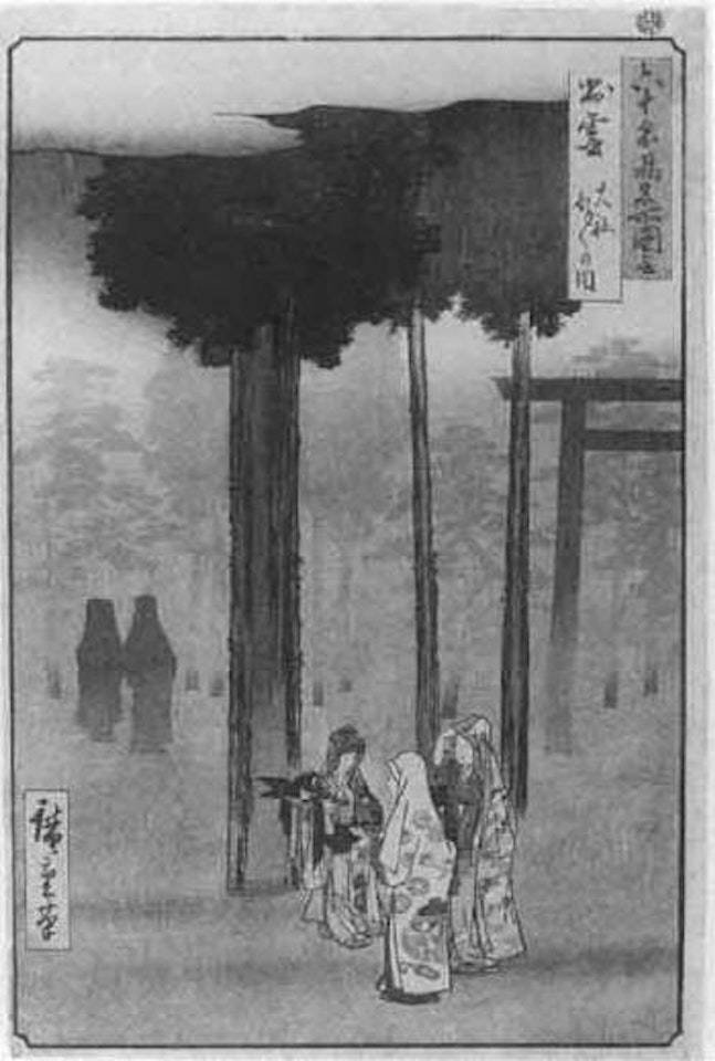 Small nude by Hans Purrmann