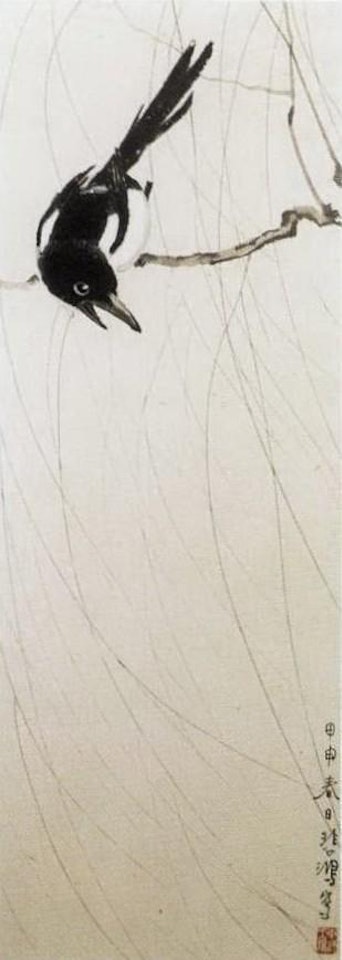 Magpie by Xu Beihong