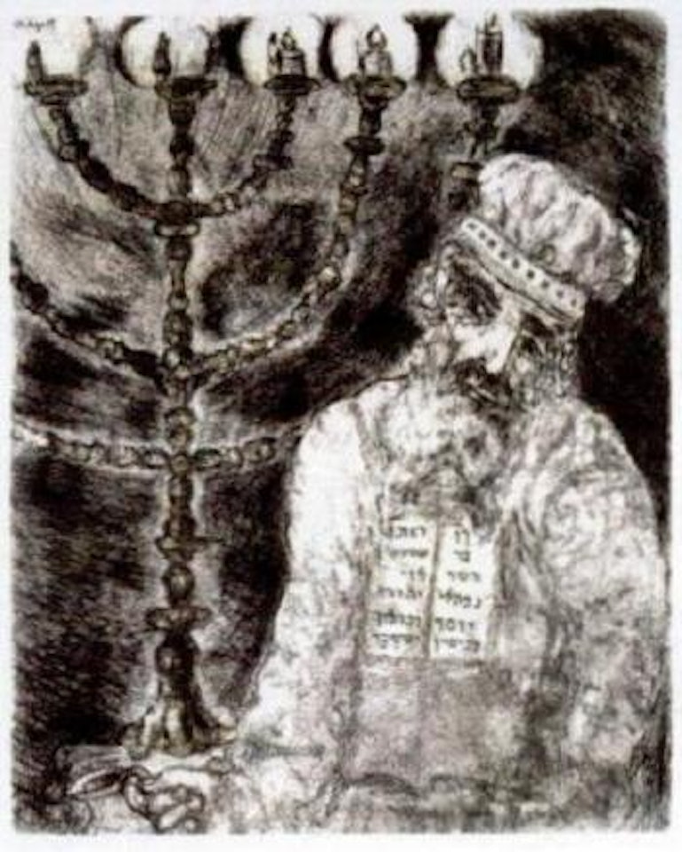 The Bible by Marc Chagall