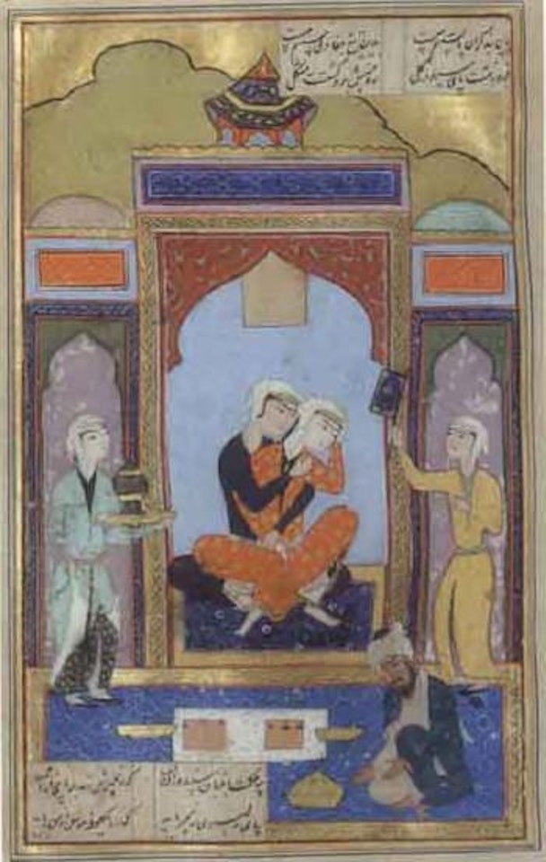 Haft Aurang by Safavid School