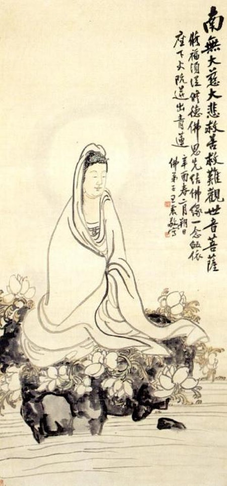 Goddess of Mercy by Wang Zhen