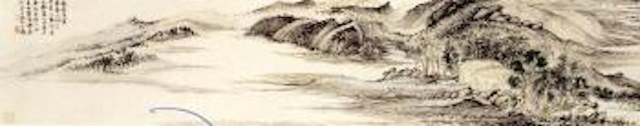 Landscape by Lu Yanshao