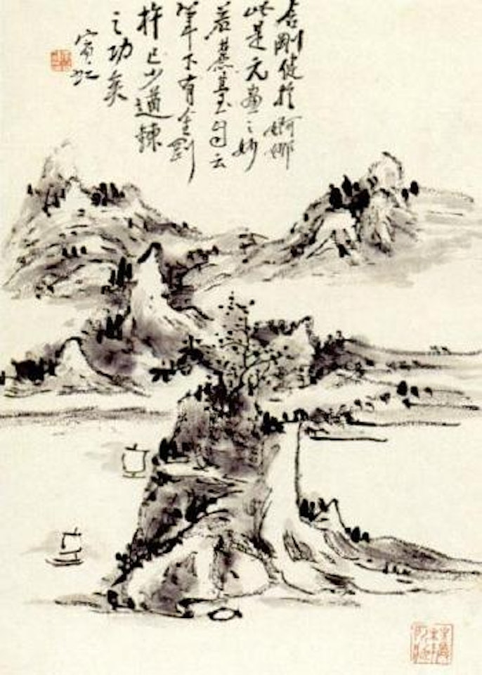 Landscape sketch by Huang Binhong