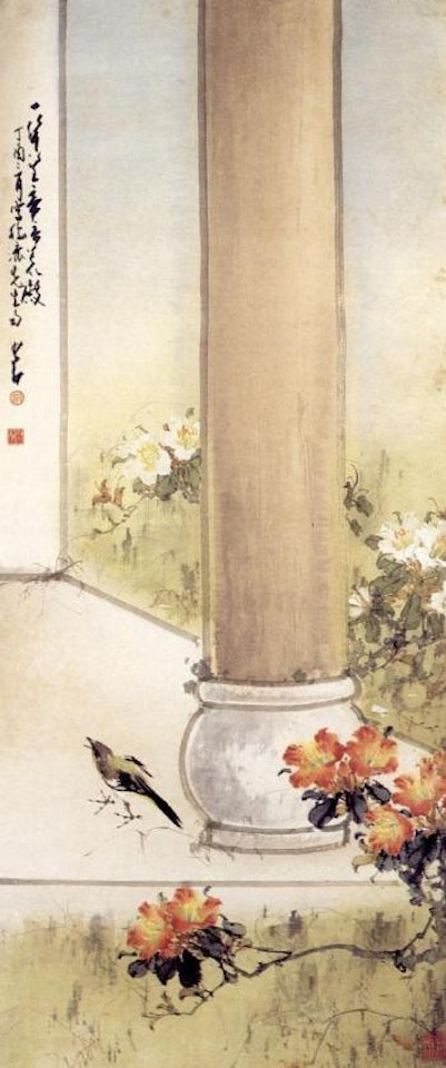 Bird in a garden by Zhao Shao'ang