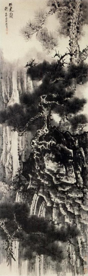 Pine tree by waterfall by Xie Zhiliu