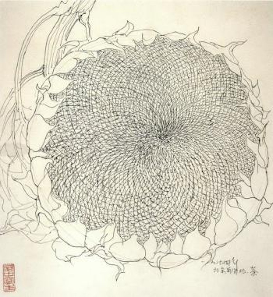 Sunflower by Wu Guanzhong
