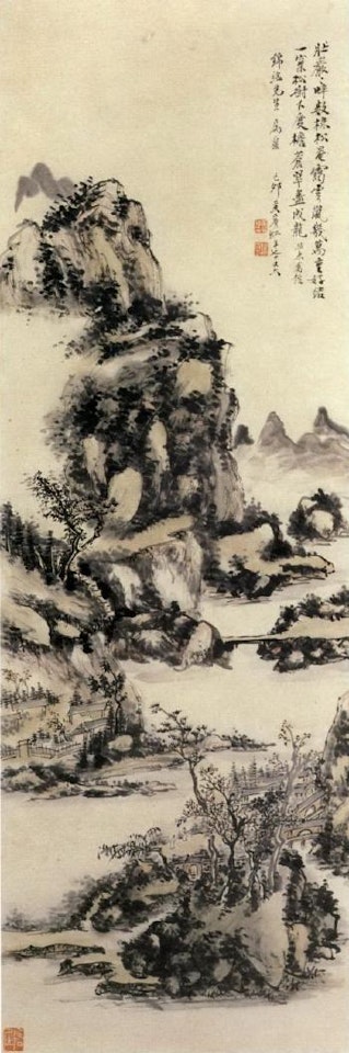 Landscape by Huang Binhong