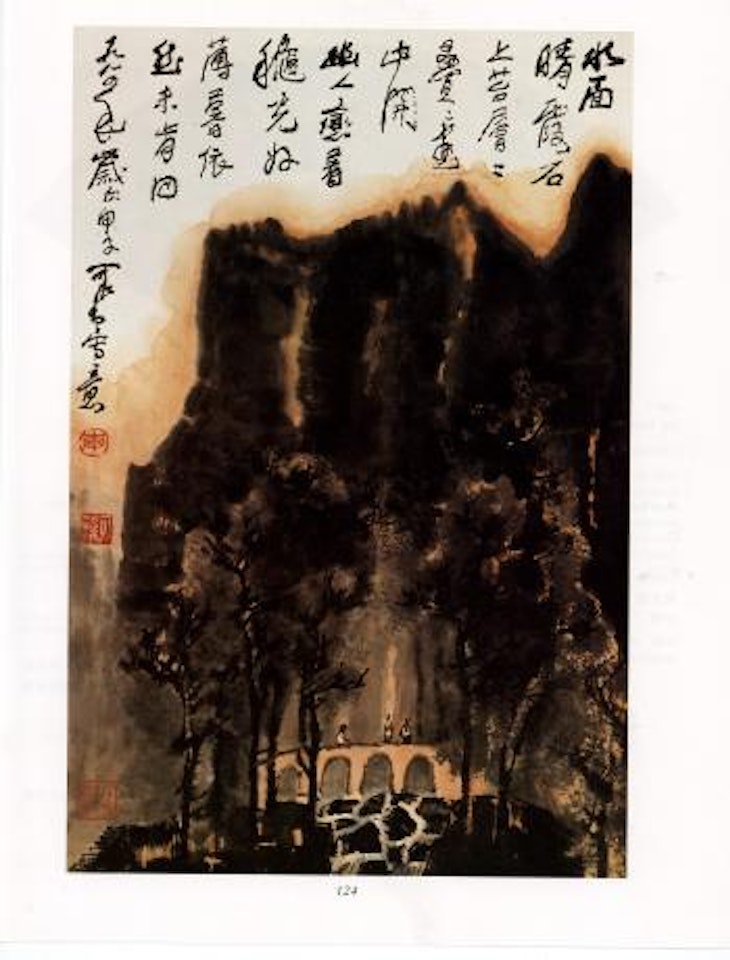 Landscape by Li Keran