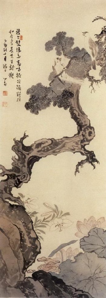Two birds on branch by Pu Ru