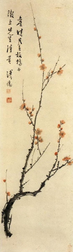 Red plum blossom by Pu Ru