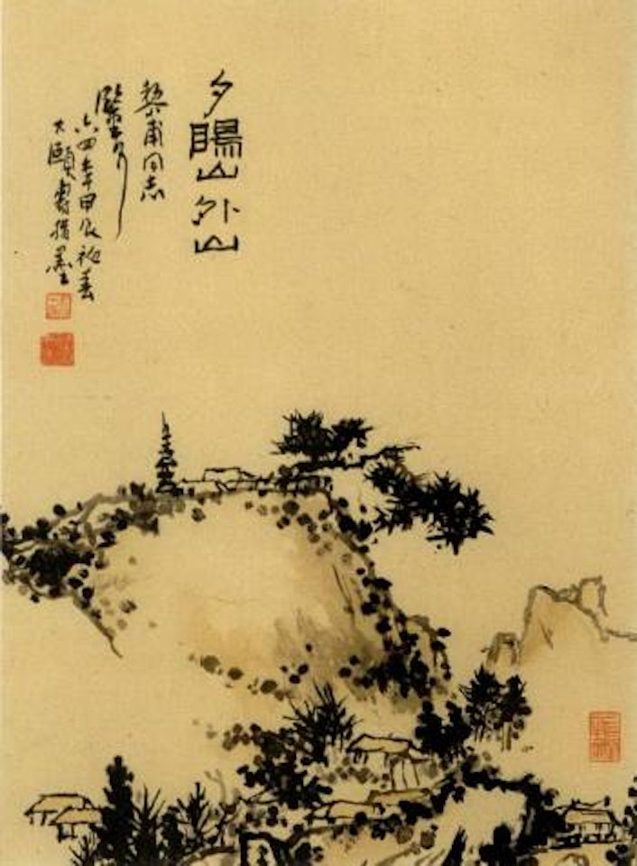 Landscape by Pan Tianshou