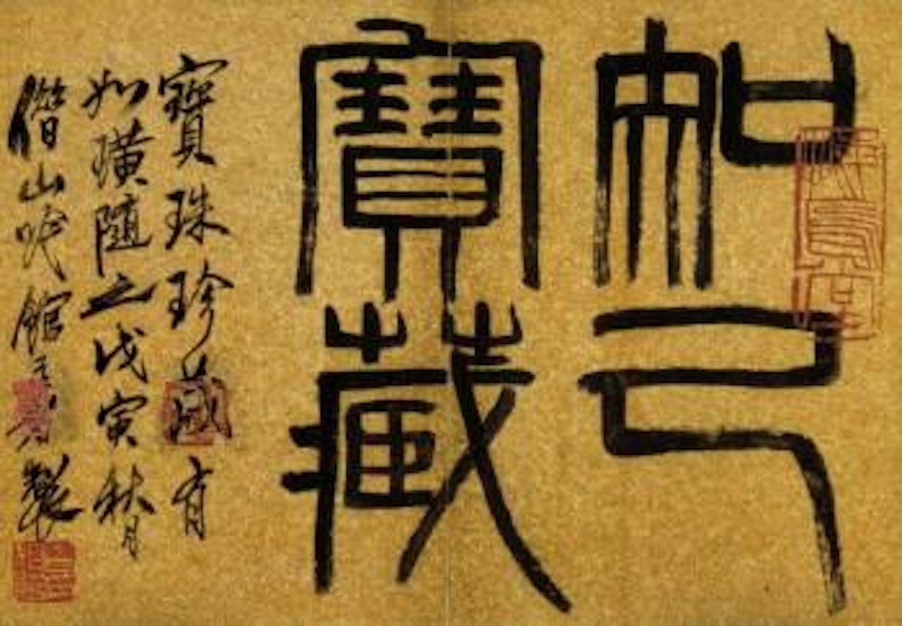 Landscape, figures, birds and flowers by Qi Baishi