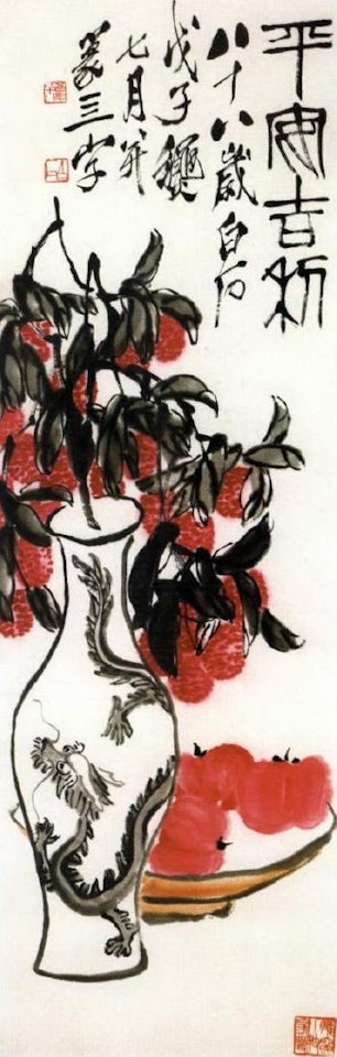 Lychee by Qi Baishi