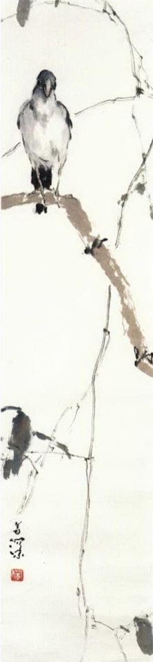 Pigeon standing alone by Yang Shanshen