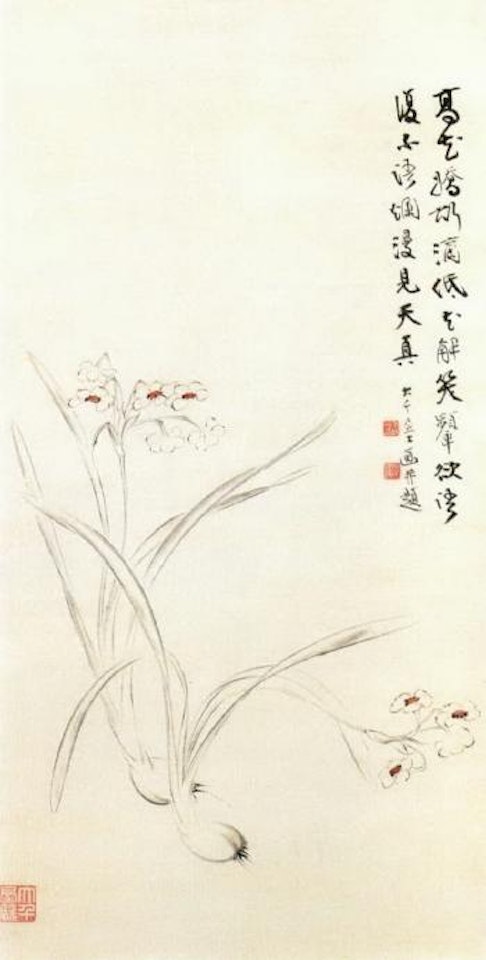 Narcissus by Zhang Daqian