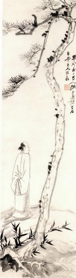 Scholar under pine tree by Zhang Daqian
