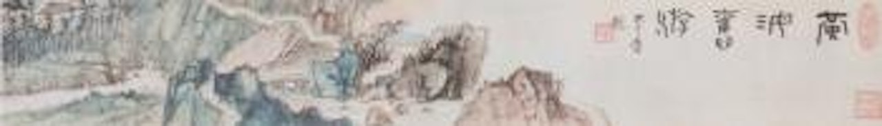 Travelling in Mt Huang after shi tao by Zhang Daqian