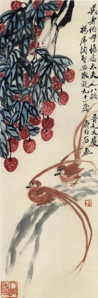 Lychee with long tail birds by Qi Baishi