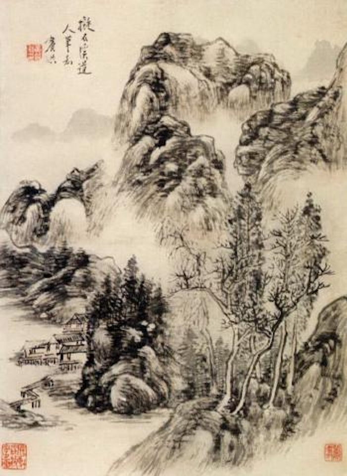 Landscape by Huang Binhong