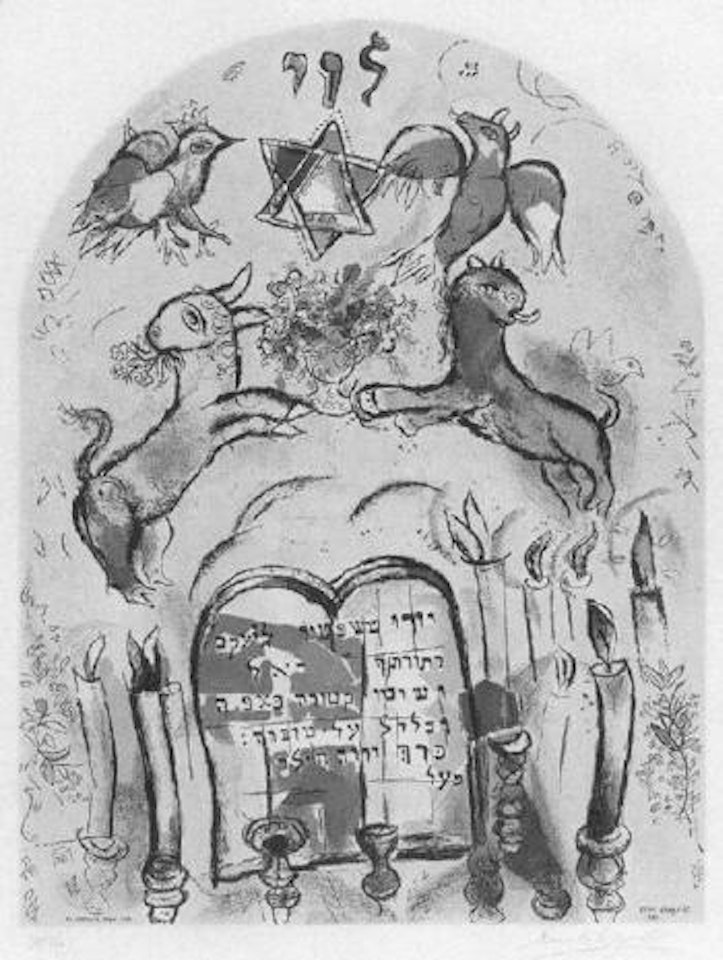 The Tribe of Levi by Marc Chagall