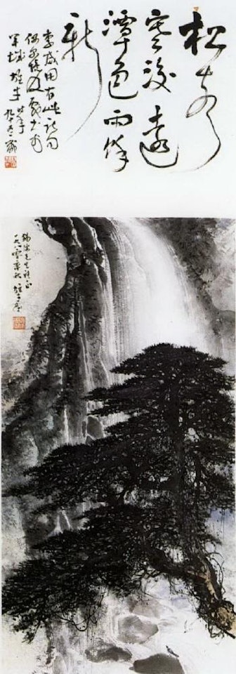 Cascade by pine grove by Li Xiongcai
