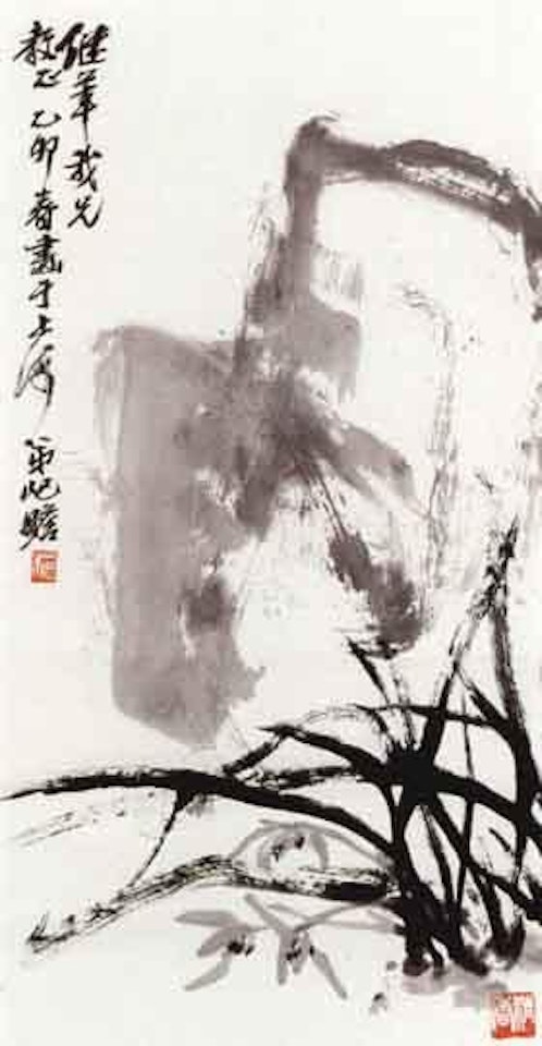 Orchid and rock by Zhu Qizhan