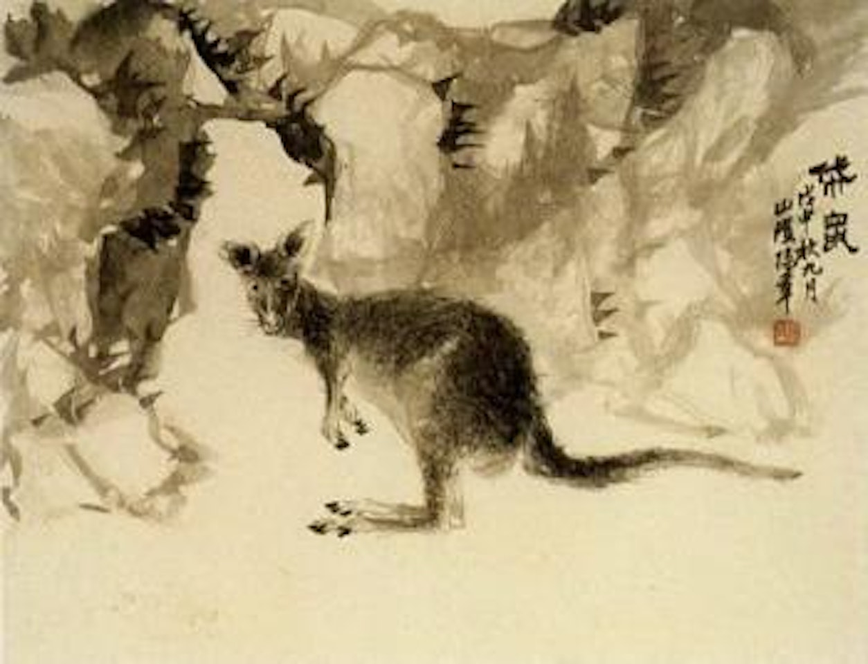 Kangaroo by Chen Banding by Jin Cheng