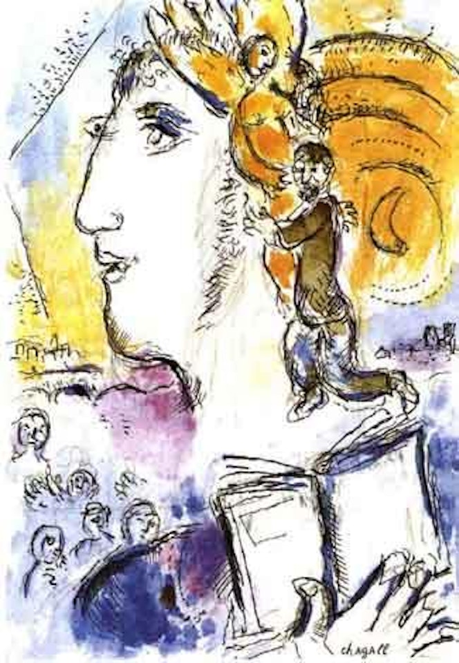 Et sur la terre sketch for Les Antimenmoires by Marc Chagall