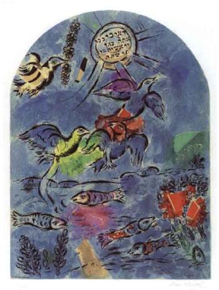 Der Stamm Ruben by Marc Chagall