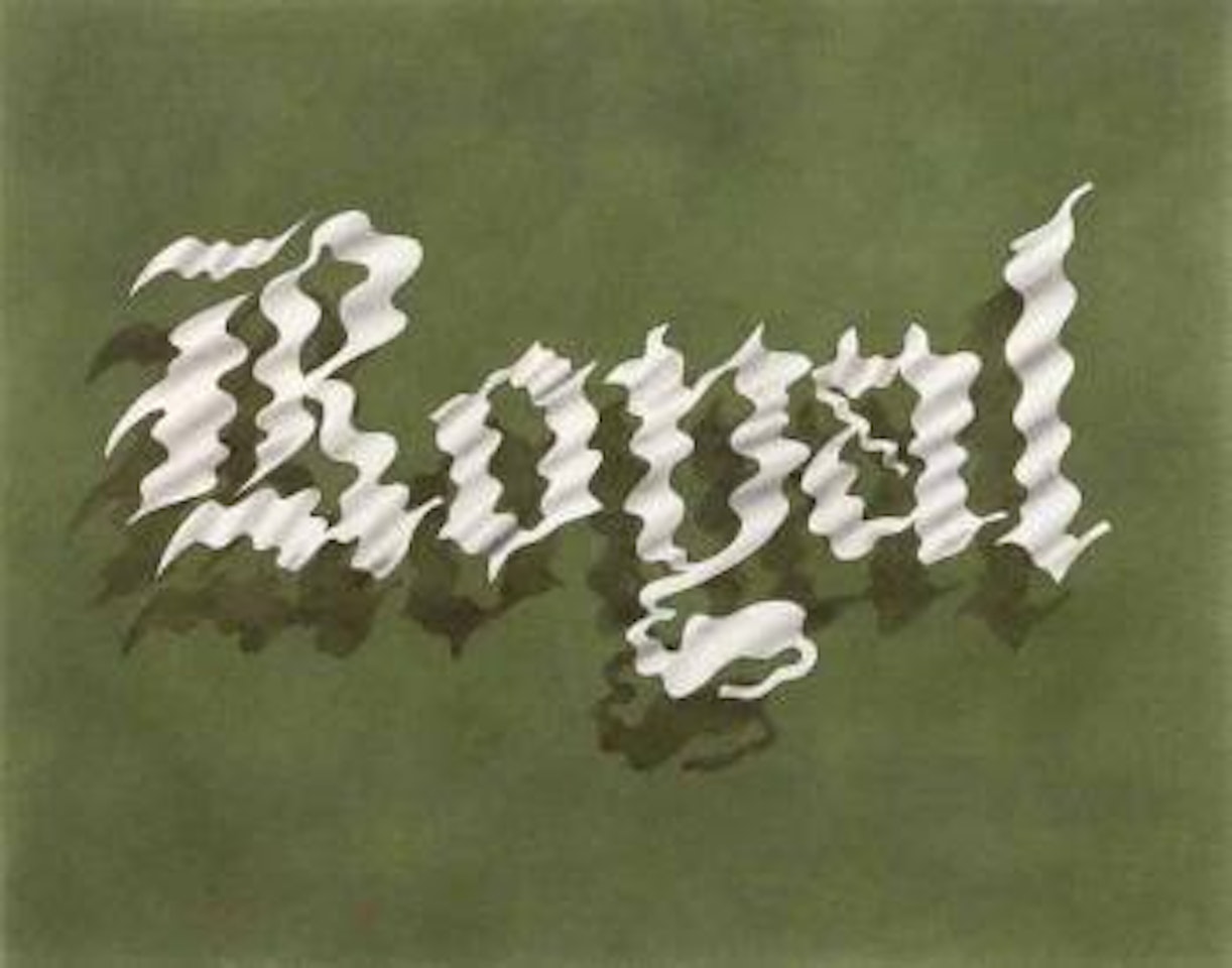 Royal by Ed Ruscha
