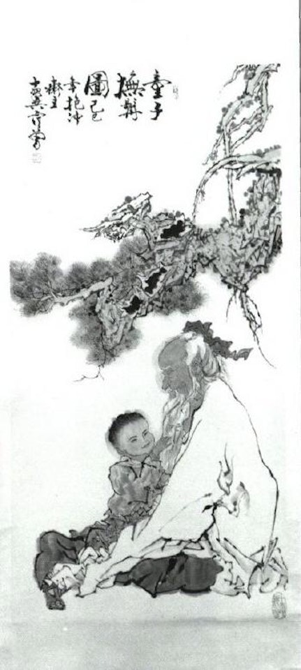 Child seated beside an elderly man beneath trailing pine branches by Fan Zeng