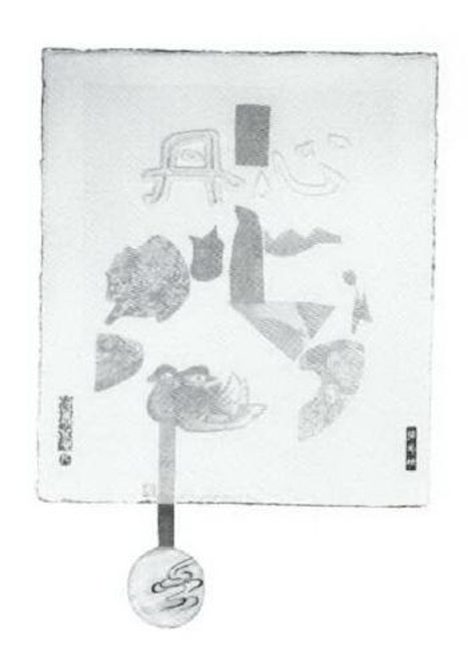 Red Heart, from Seven Characters by Robert Rauschenberg