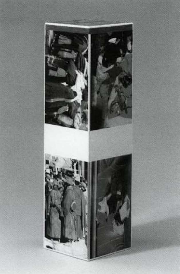 Tibetan Keys by Robert Rauschenberg