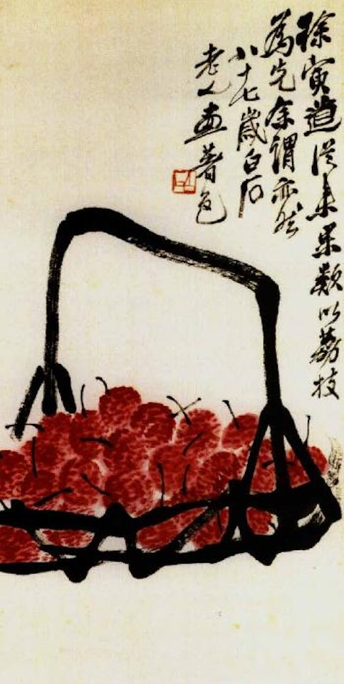 Lychee by Qi Baishi