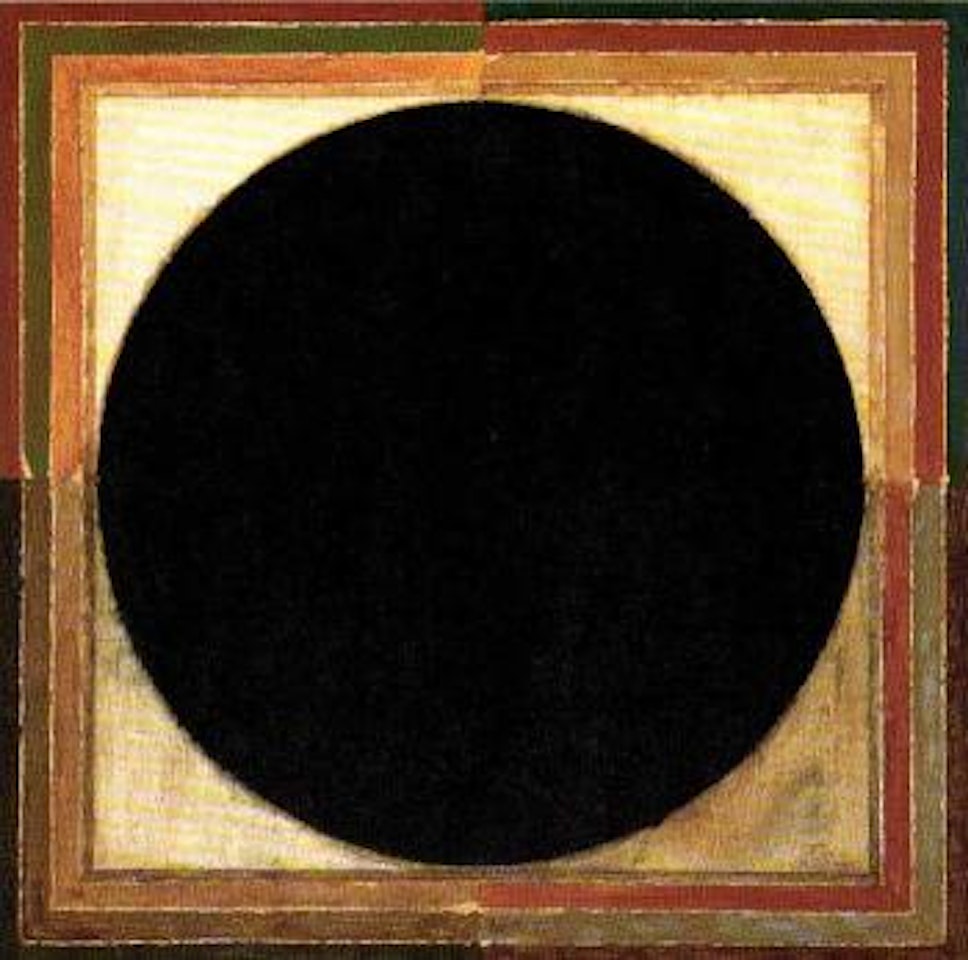 Bindu by Sayed Haider Raza