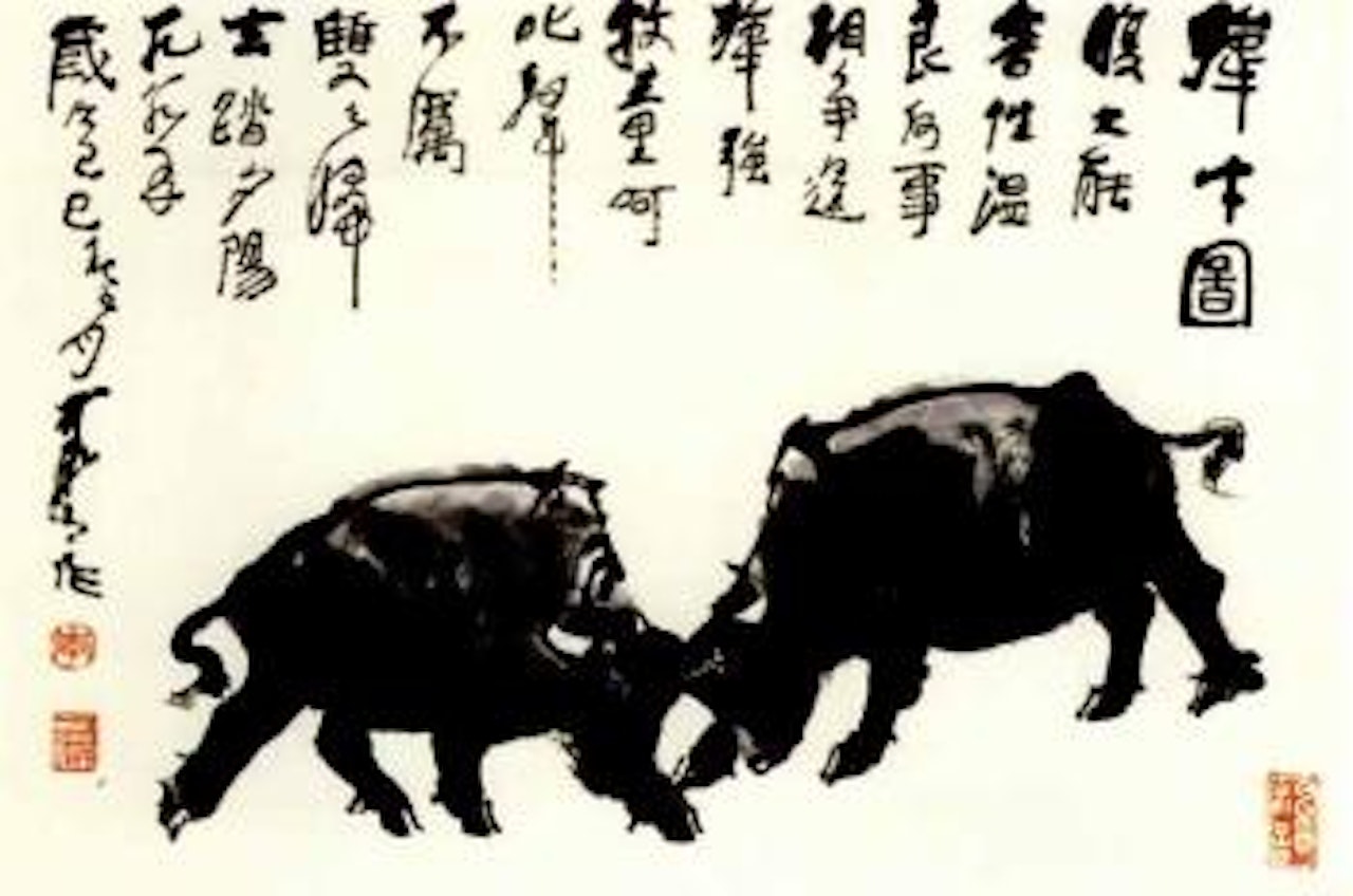 Buffalo fight by Li Keran