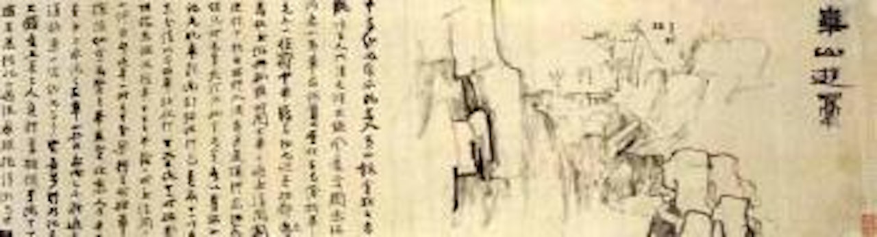 Sketch of Mount Huashan by Zhang Daqian