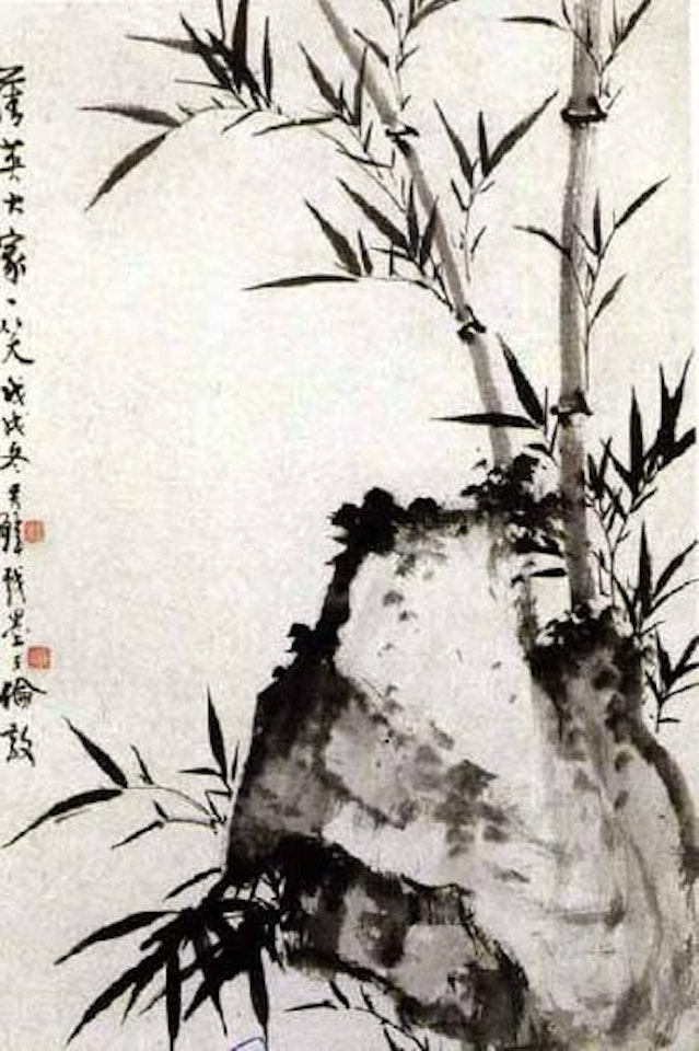 Bamboo and rock. Grapevine by Huang Junbi