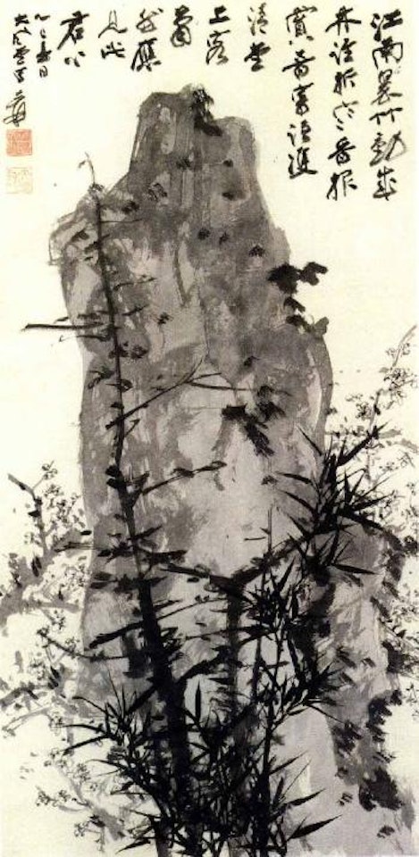 Rock, bamboo and plum blossom by Zhang Daqian