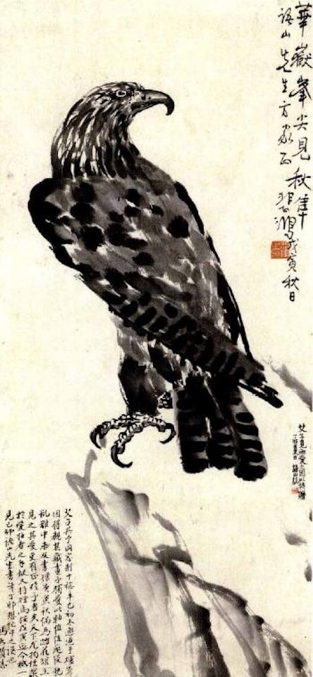 Hawk on the peak of Mount Huashan by Xu Beihong