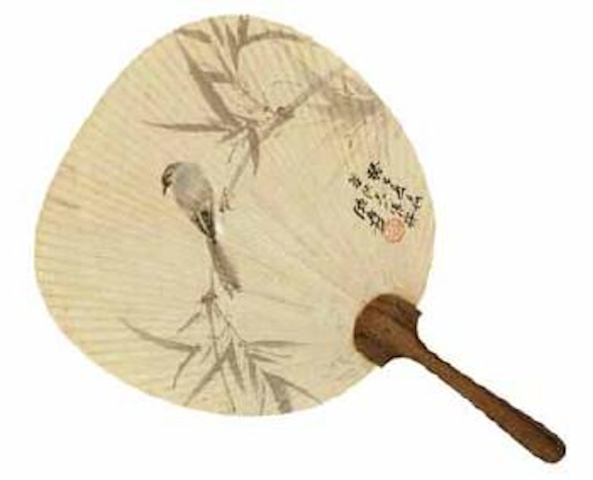 Bird perching on bamboo by Zhang Daqian