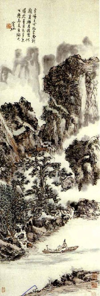 Boating under a pine cliff by Huang Binhong