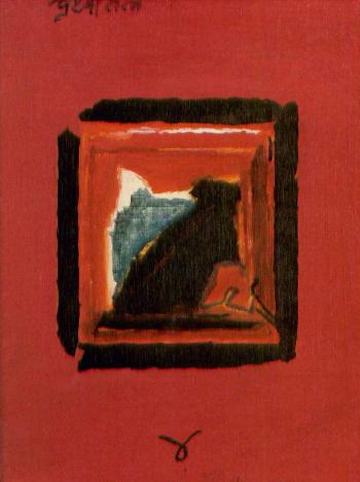 Untitled - composition by Sayed Haider Raza