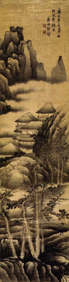 Landscape by Gong Xian