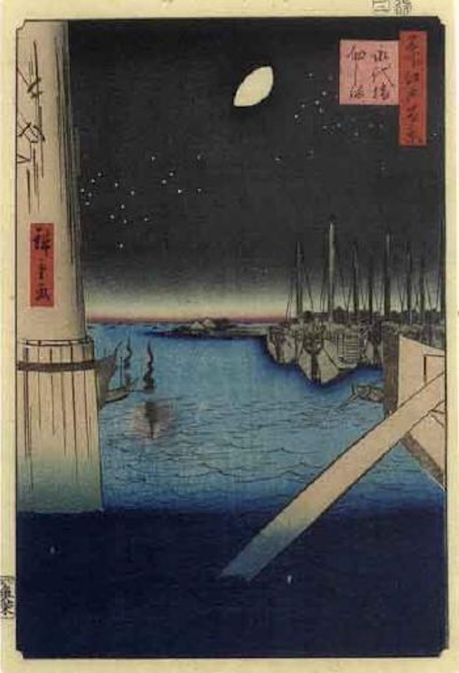 Eitai bridge and Tsukuda Island by Utagawa Hiroshige