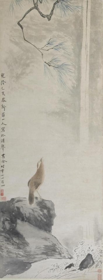 Bird under waterfall by Hua Yan