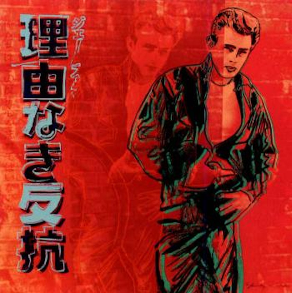 Rebel without a Cause by Andy Warhol