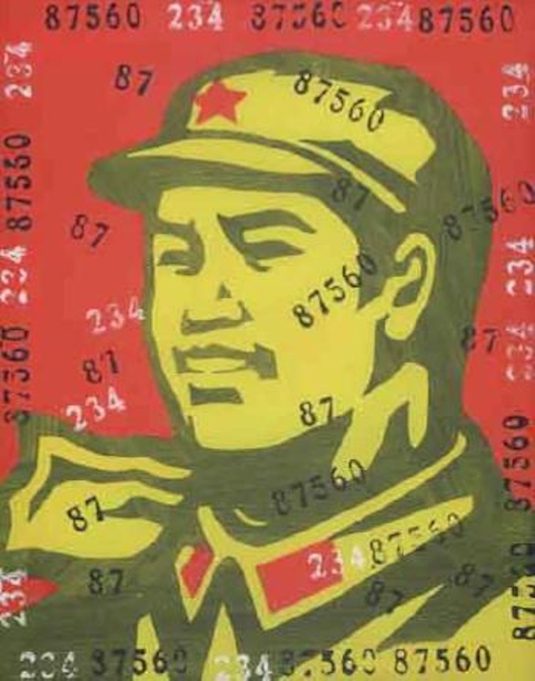 Sans titre by Wang Guangyi