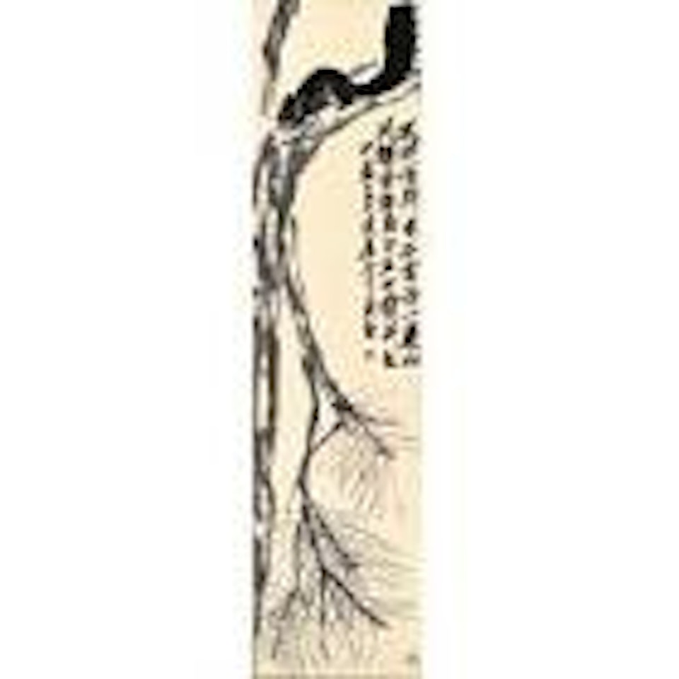 Squirrel on pine by Qi Baishi